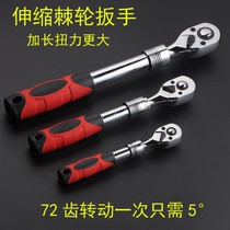 Quick ratchet wrench Dafei wrench Zhongfei Xiaofei small quick socket flying repair tool car repair