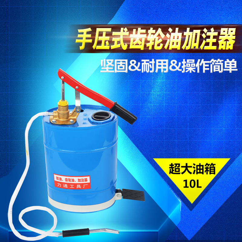 Manual Oil Gear Oil Filler Tanker Hand Pump Pump Pump Gearbox Oil Injection Pump 