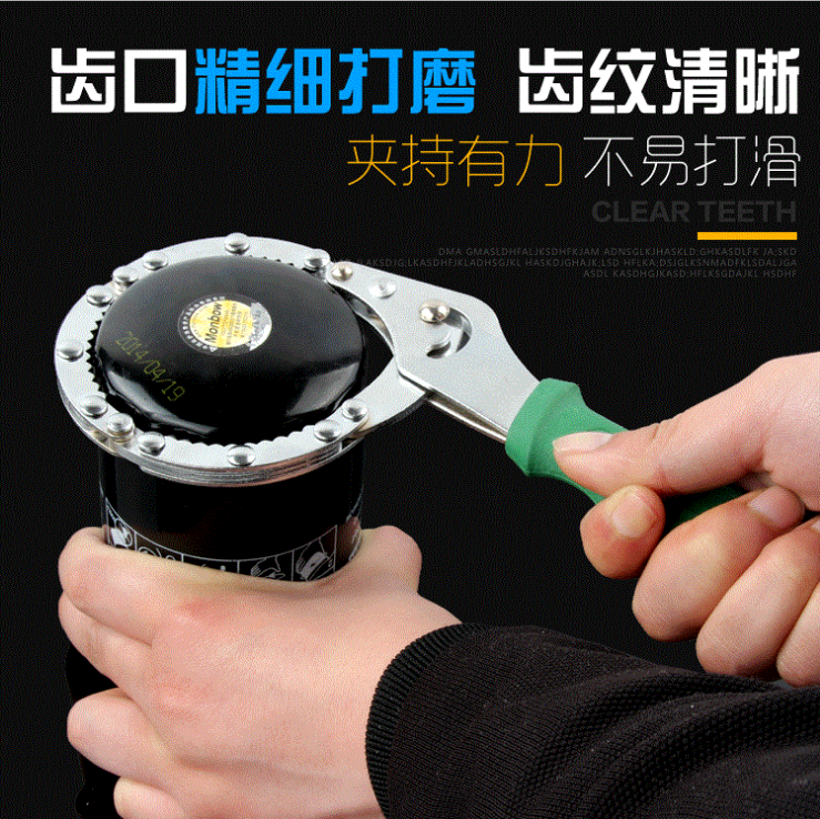 Oil filter element disassembly special tool machine oil grid disassembly chain belt car filter machine filter wrench universal