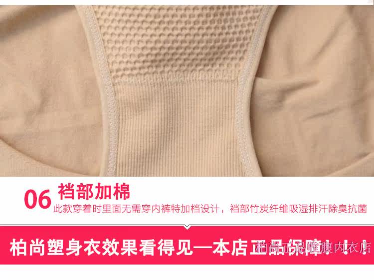 Corset amincissant en coton - Ref 689168 Image 35