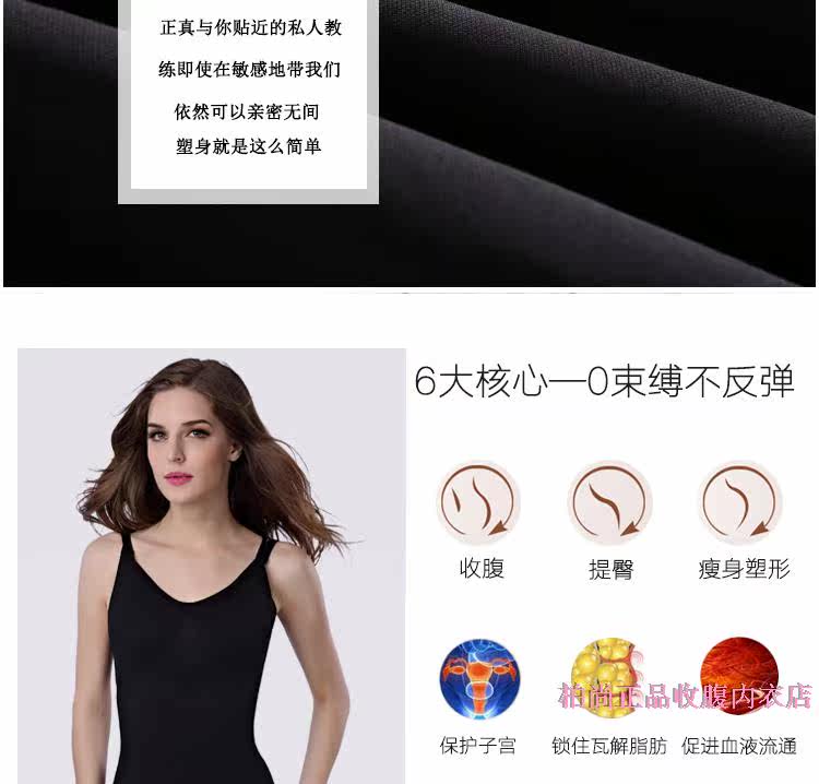 Corset amincissant en coton - Ref 689168 Image 17