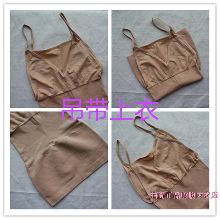 Corset amincissant simple - Ref 689931 Image 30