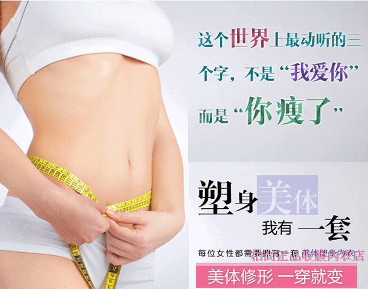 Corset amincissant en coton - Ref 689168 Image 7