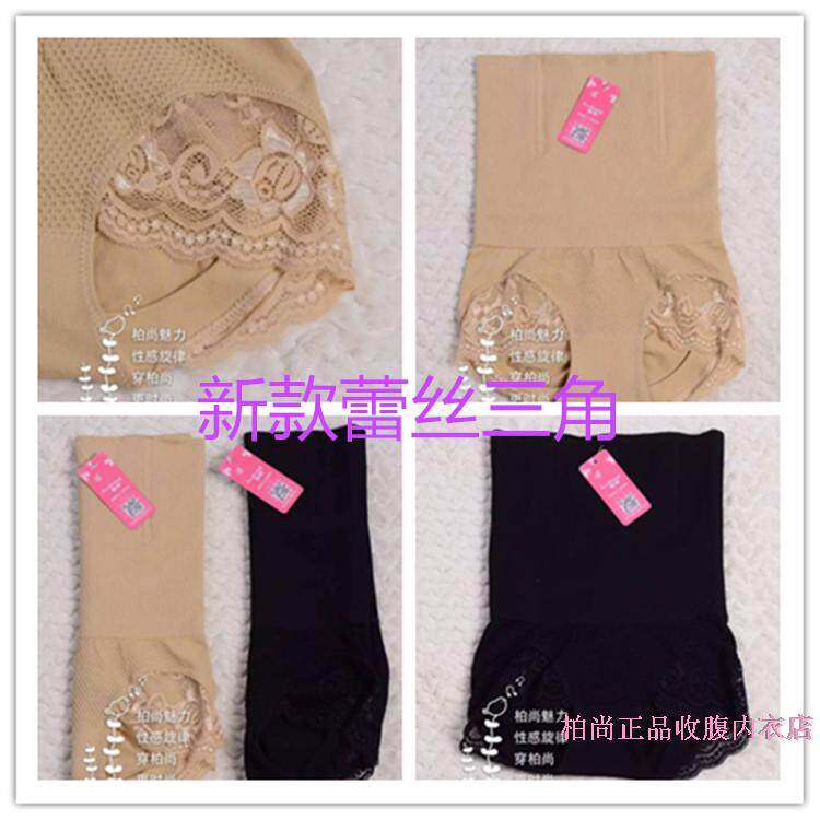 Corset amincissant simple - Ref 689931 Image 32