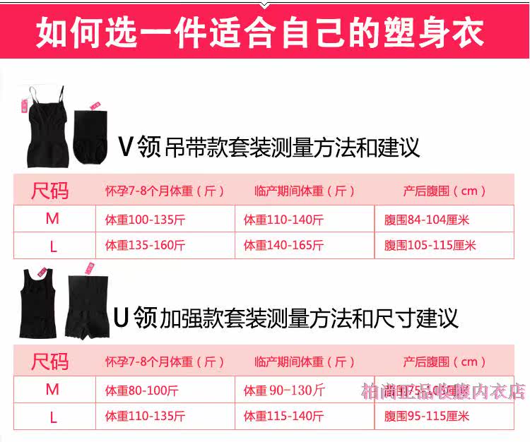 Corset amincissant en coton - Ref 689168 Image 12