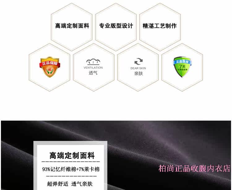 Corset amincissant en coton - Ref 689168 Image 16