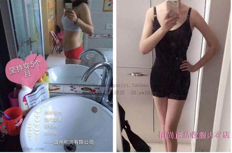 Corset amincissant en coton - Ref 689168 Image 41