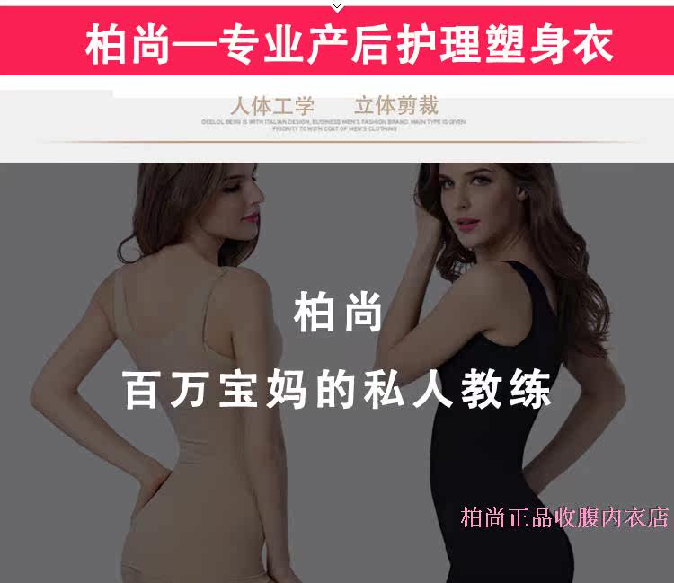 Corset amincissant en coton - Ref 689168 Image 14