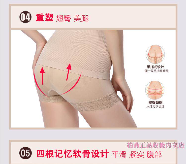 Corset amincissant en coton - Ref 689168 Image 21