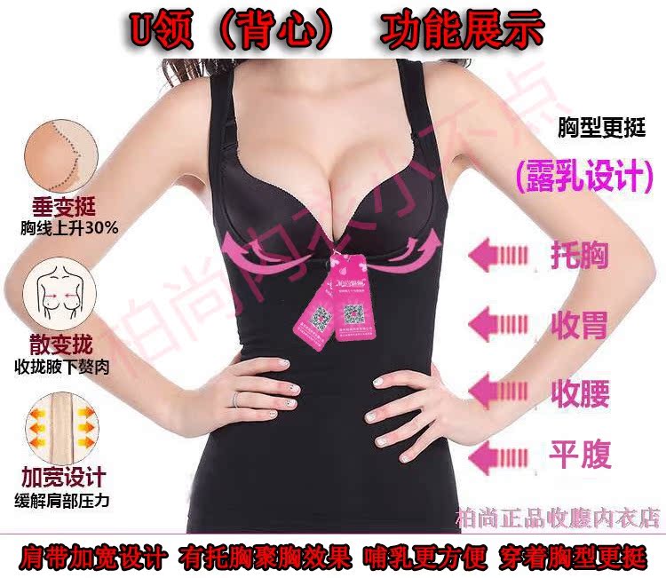 柏 尚 收 收 衣 sau sinh corset chia phù hợp với nhựa eo hỗ trợ ngực hip không có dấu vết phiên bản nâng cao của chính hãng