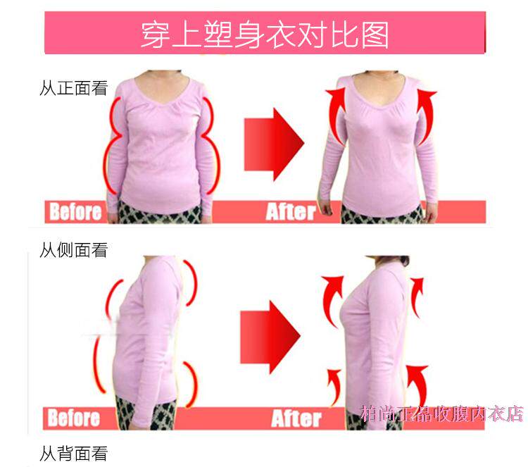 Corset amincissant en coton - Ref 689168 Image 36