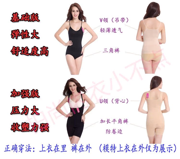 柏 尚 收 收 衣 sau sinh corset chia phù hợp với nhựa eo hỗ trợ ngực hip không có dấu vết phiên bản nâng cao của chính hãng