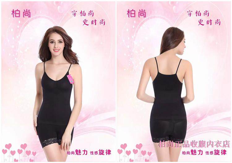 Corset amincissant simple - Ref 689931 Image 19