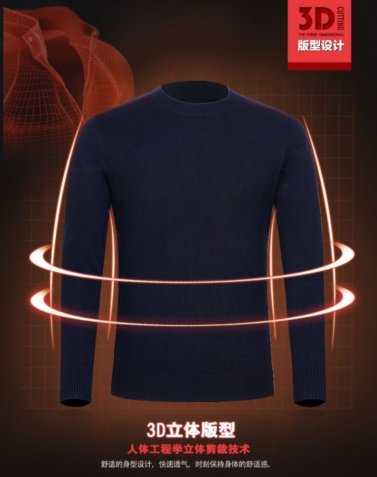 Ordos City áo len dài tay cashmere dệt kim chạm đáy áo sơ mi nam cổ tròn của cha quần áo unisex