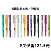 German LAMY safari hunter Frosted Black mango yellow violet 2020 limited edition pen