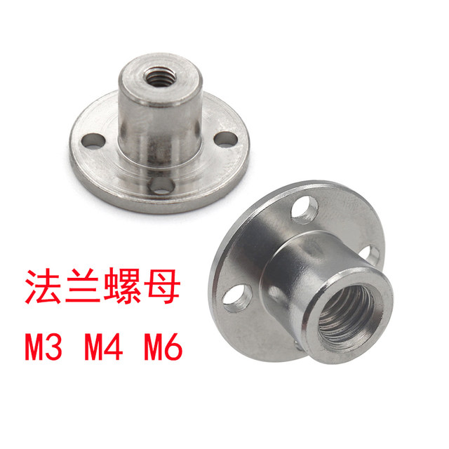 Chuangjie Motor Flange Nuts Brand New