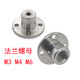 Chuangjie Motor Flange Nuts Brand New