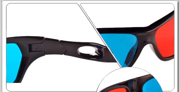 Lunettes 3D ETOO RB-Q02 - Ref 1242142 Image 8