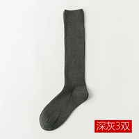 Deep Grey 3 Double