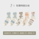 Blue Bear 2 Double + Doll Bear 1 Double + Star Rabbit 1 Double + Cherry Rabbit 1 Double