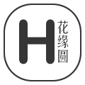 花缘圆旗舰店的LOGO