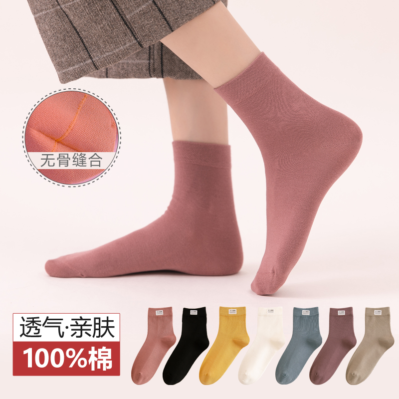 Socks Woman Midbarrel Day Series Spring Autumn Deodorant Sucking full cotton thin section Black spring summer pure cotton breathable boneless sock damp