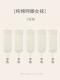 7270 однотонный-бежевый 5 пар