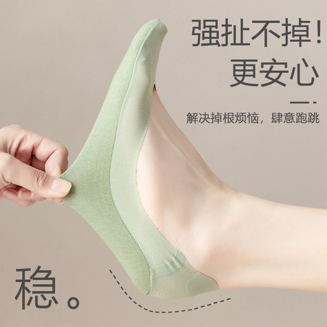 ພາກຮຽນ spring ແລະ summer ບາງ ice silk invisible socks for women deodorant low-top boat socks shallow mouth non-slip pure cotton sole shoes socks