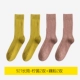 921 Long Tube-Lemon Yellow 2 пары+равиоли 2 пары