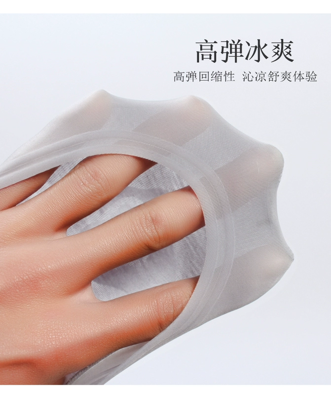 Phiên bản Hàn Quốc của mùa hè vớ vô hình nữ vớ cotton không có dấu vết băng lụa vớ nông miệng chống trượt vớ vớ silicon siêu mỏng giúp đỡ thấp - Vớ bông