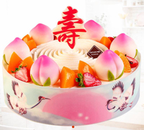 Electronic Voucher Marketing Tsingtao Danxiang Cake Coupon Cake 12 Inch RMB329  Animal Cream Pine Crane Changchun