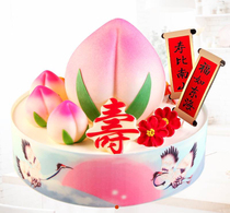 Electronic Voucher Substitute for Qingdao Danang Seniors Birthday Cake Coupons 10 10 Inch RMB299  Animals Cream Fuelu