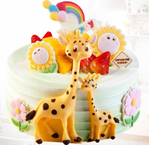 E-voucher Depin Qingdao Danxiang Birthday Coupon Children 10 Inch RMB299  Animal Cream Rainbow Cute Deer