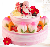 Electronic coupon sales Qingdao Danxiang birthday cake coupon 12 8 cream milk 428 yuan every year