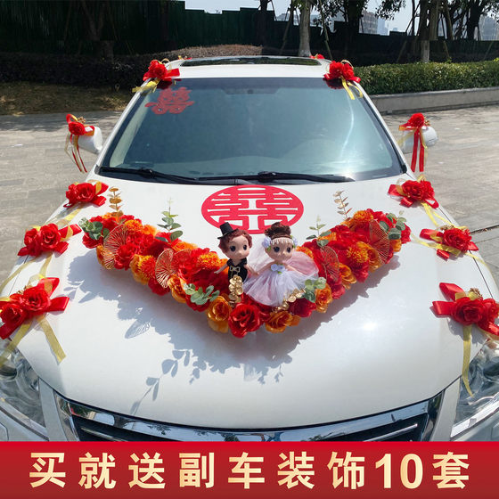 Main Wedding Car Decoration Lollipop Supplies Wedding Suit Creative Float Full Set Suction Cup Personality Fleet Head Flower