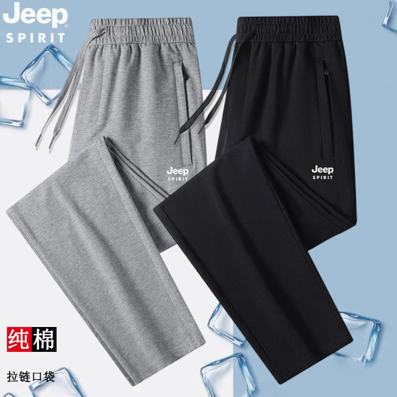 Jeep Thin Men's Pants Summer Loose Straight-Leg Sports Pants Casual Pants 2026 New Long Pants Pure Cotton Sweatpants