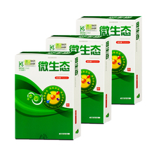 3 boxes of microecological balance probiotics fu yi mei jieyin cream private gel Shu mei fu Shuang emulsion to remove odor