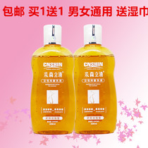 1 Send 1 Cesen Liqing Lotion Cesen Liqing Bacteriostatic Private Lotion Gynecological Men's and Women's Liquid Anti-itch Odor Send Wet Wipes