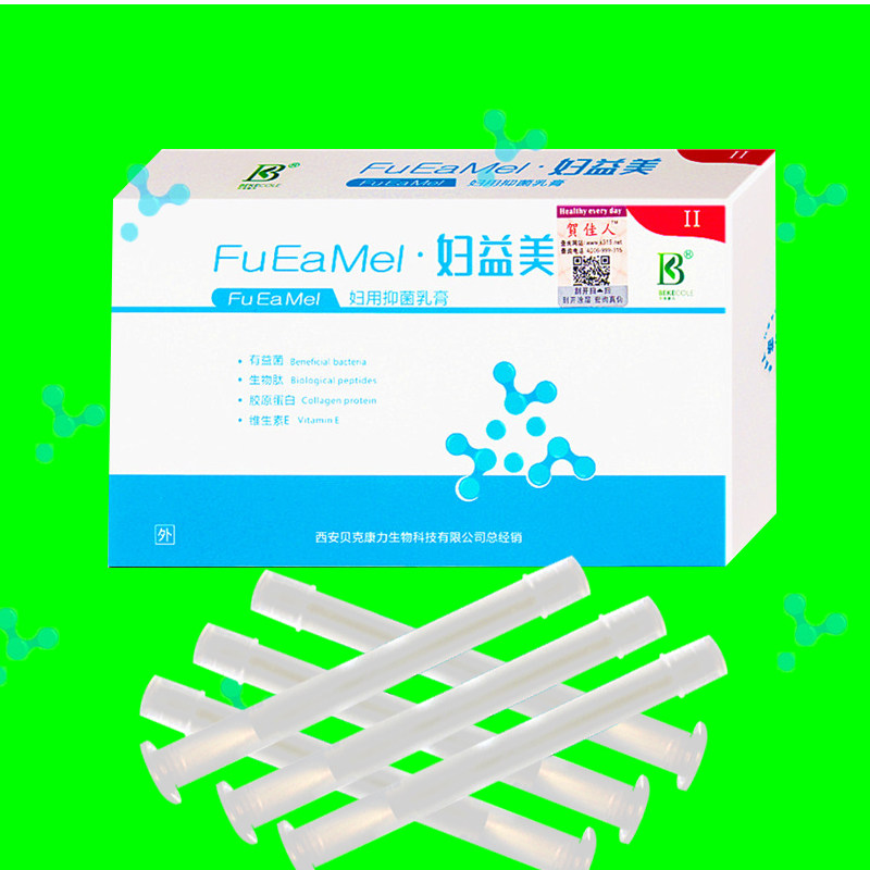 Beck Konli Women's Beneficial Beauty Probiotic Vaginal Lactic Acid Bacteria Lactic Acid Bacteria Gynecological Gel Shumei Woman Shuang Microecology