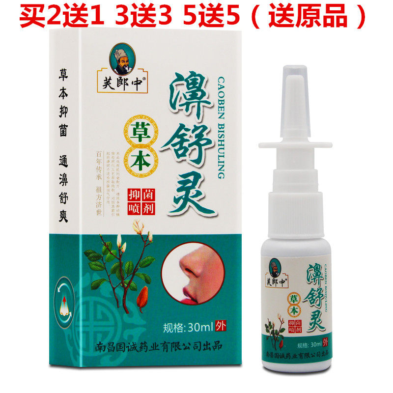 2 get 1 free, 5 get 5 free