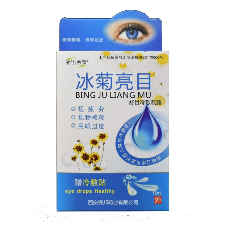 Hai Nuo Kang Xin Bing Ju Ming Mu Shu Mu nén lạnh gel mắt để giảm mỏi mắt, khô mắt và vá mắt mờ - Thuốc nhỏ mắt