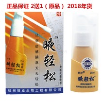 2 send 1 axillary easy spray 25ml antiperspirant lotion clean water for men and women