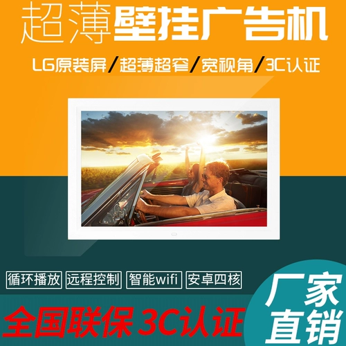 Высоко -дефиниция Ultra -thin 15.12.19.02.22.02.32/43/50/65 -INC