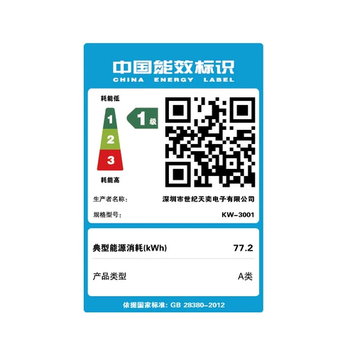 Высоко -дефиниция Ultra -thin 15.12.19.02.22.02.32/43/50/65 -INC