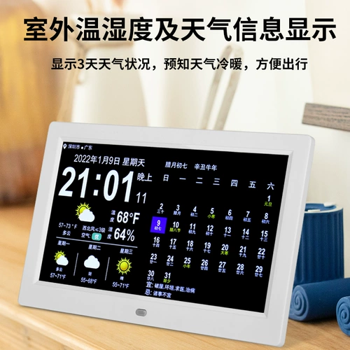 Календарь, электронные часы, умный термогигрометр