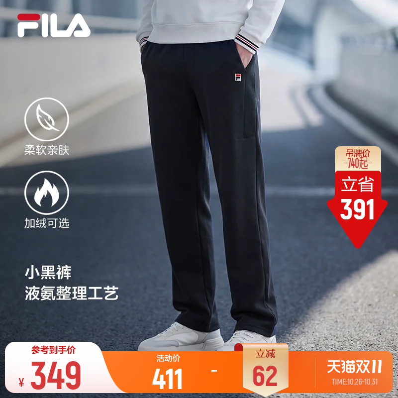 Fila Straight-Leg Pants | Fila Official Men's Knitted Long Pants Autumn and Winter Sports Pants Outdoor Casual Running Pants