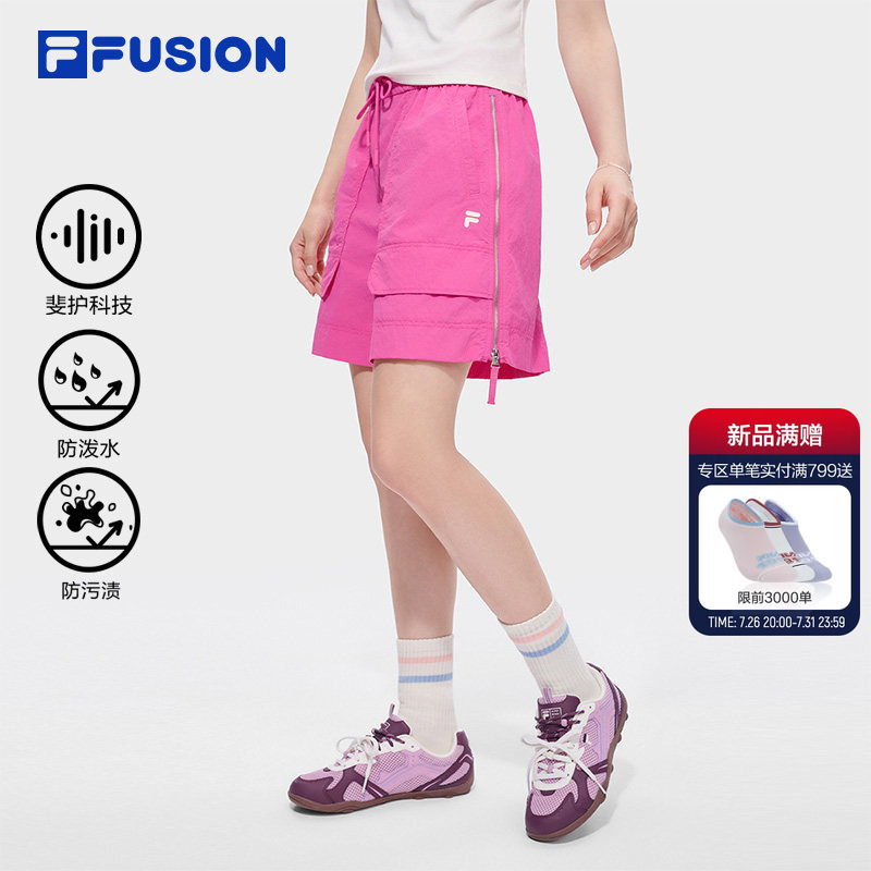 Fila Fusion Trendy Woven Shorts for Women 2026 Autumn New Fashion Casual Loose Pants