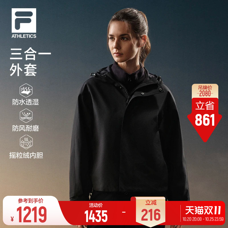 Fila Soft Shell | Fila Three-In-One Sports Jacket 26 Winter New Women's Outdoor Windproof and Waterproof Fleece-Lined Top