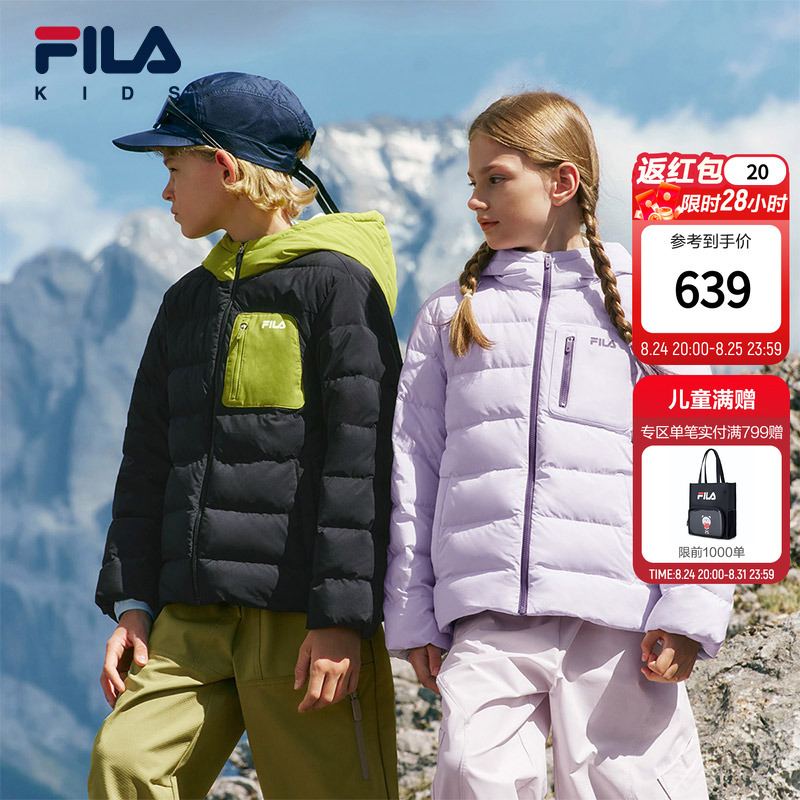 Fila Children's Light Warm Fleece | Fila Kids Lightweight down Jacket Winter New Style Boys and Girls Outdoor Waterproof Jacket Fila Children's Light Warm Fleece | Fila Kids Lightweight down Jacket Winter New Style Boys and Girls Outdoor Waterproof Jacket