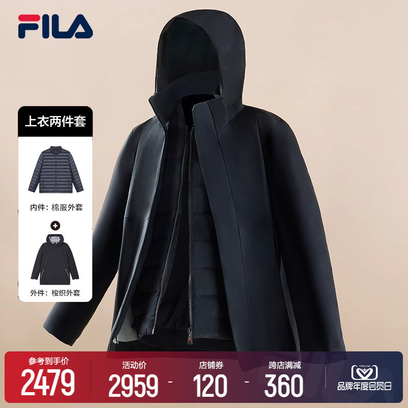 FILA File Official Men's Blouse Two Sets 2023 Winter New Three-in-one Windproof Warm Cotton Suit Jacket-Taobao